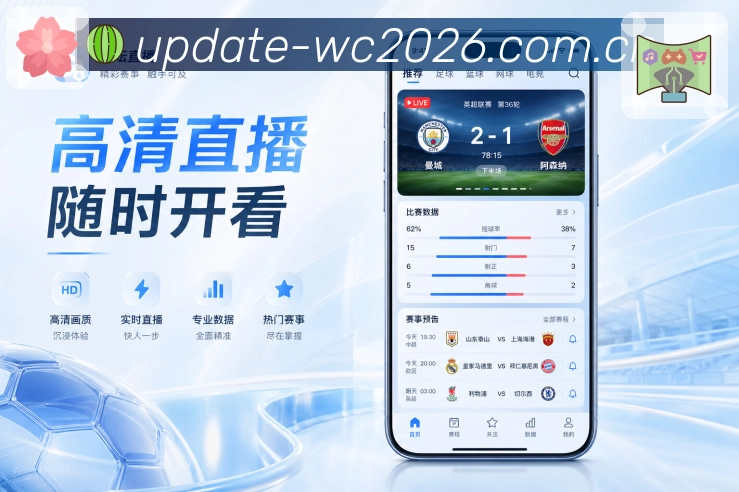 <strong>世界杯买球网站</strong>多场景栏目预览